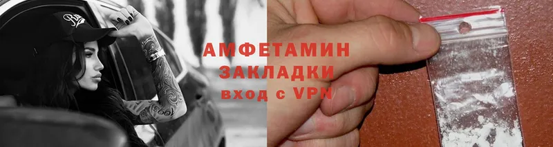 Amphetamine Premium  купить   блэк спрут маркетплейс  Будённовск 