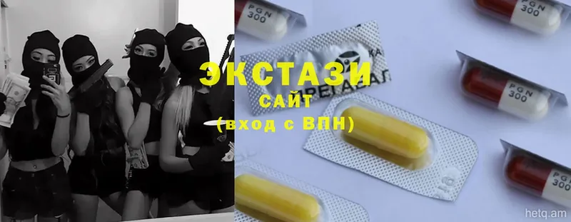 Экстази MDMA Будённовск