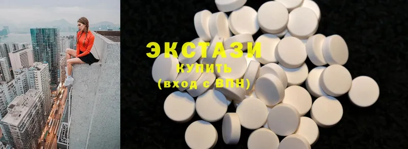 Ecstasy MDMA  купить  цена  hydra ТОР  Будённовск 