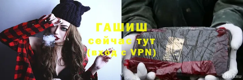 Гашиш Premium  закладки  Будённовск 