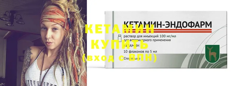 где купить наркоту  mega сайт  КЕТАМИН ketamine  Будённовск 