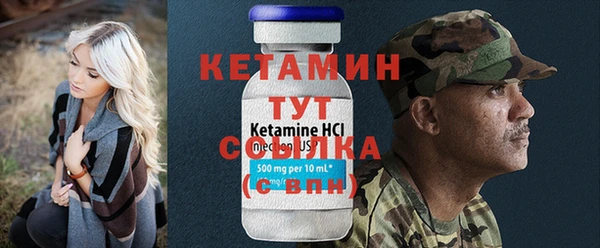 альфа пвп VHQ Балахна