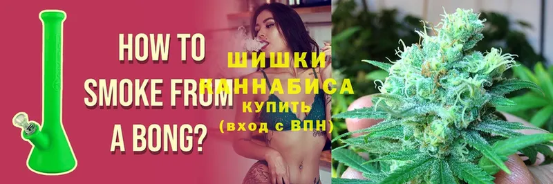 Бошки Шишки Ganja  это формула  Будённовск  что такое наркотик 